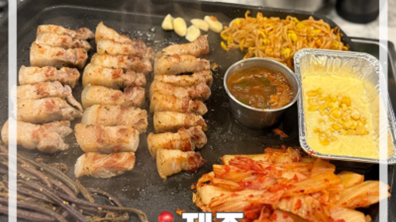 어디가코시청점