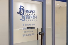 정담보청기 청각재활센터