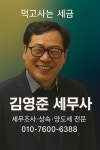 태일세무회계