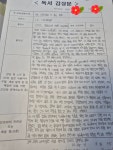 희작쌤의 독서논술교실