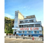 하늘빛바다 펜션