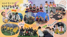 새천안유치원