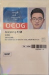 약동한의원