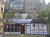 법무법인 나우 양산분사무소 형사이혼전문