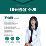 큰별동물의료원