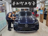 레프리카세차장 /