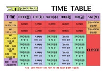 제이멀티짐 주짓수 종합격투기 키즈MMA