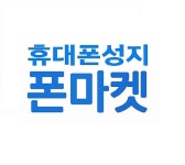 민텔레콤 면목역점