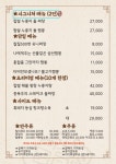 금용 제주본점