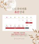 이와이치과의원