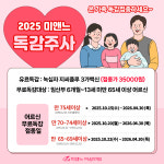 미앤느여성의원