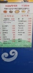 삼남매 분식