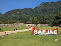 한샘공인중개사사무소