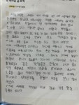 한우리독서토론논술 대구수성사월화성교습소