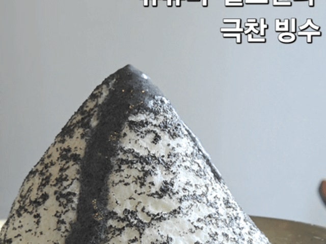 태평동커피집