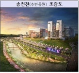 용인삼성공인중개사사무소