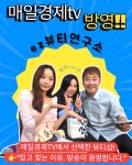 ez뷰티연구소