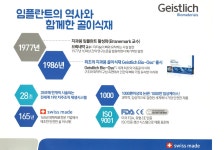 세교엘리트치과의원