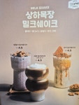 컴포즈커피포항지곡동점 | 컴포즈커피 포항상도점