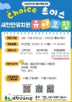 새천안유치원