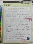 한우리독서토론논술 대구수성사월화성교습소
