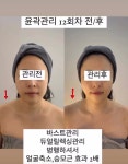 에스테티아 고양원흥역점