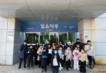 백두산 경희대 태권도 방화동본관