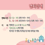 세일병원