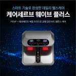 하라힐즈 군산나운점