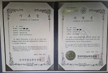 천우행정사사무소