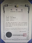 천우행정사사무소