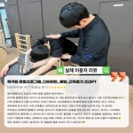 매일피트니스 PT&필라테스 방이점