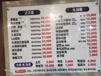 소담정