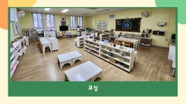 포일성모유치원