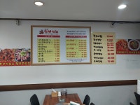 김흥관힘센낙지