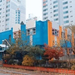 동심어린이집