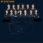 법무법인 베테랑 광주분사무소
