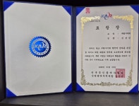 이편한단지내굿모닝부동산공인중개사사무소