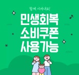 뉴페이스안경원