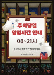JLP골프클럽 분당서현점