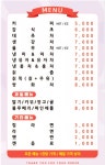 꽃다방
