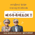 우리치과의원