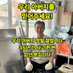 코리아닥트공사