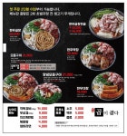 곱이곱다 아름점