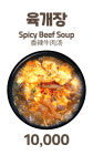 푸짐한밥상 제주중앙지하상가점
