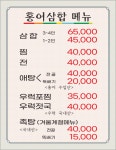 퇴근길