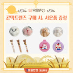 더으뜸안경 경성대점