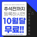 카프리짐 플래티넘 구로