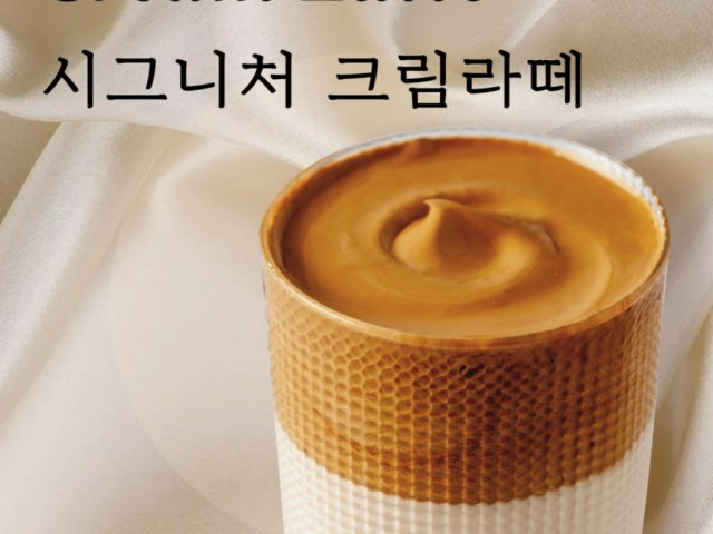 타이거커피 수지동천점