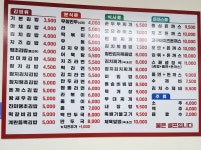 둘둘말아김밥